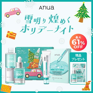 コスメまとめ売りデパコス多数⭐︎旅費の為大幅緊急値下げ⭐︎口コミ人気アイテムばかり Qoo10 - 売れ筋人気ランキング: Qoo10で最も人気のある商品です。