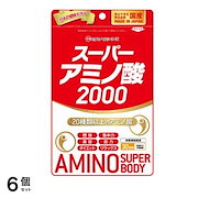検討中の方へ｜スーパーアミノ酸2000 300粒 6個セット