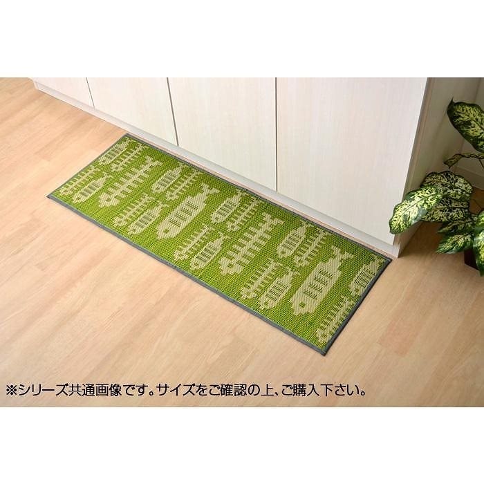 国産い草キッチンマット 『おさかな』 グリーン 約43x240cm 8240220 6,882円