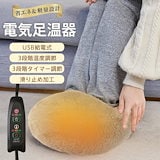 Qoo10] 即納：BOTISONE セラミックヒータ