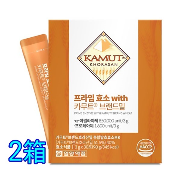 カムートブランド小麦発酵酵素 3g 30包 2箱/3gあたり α-アミラーゼ 850,000unit プロテアーゼ 1,600unit