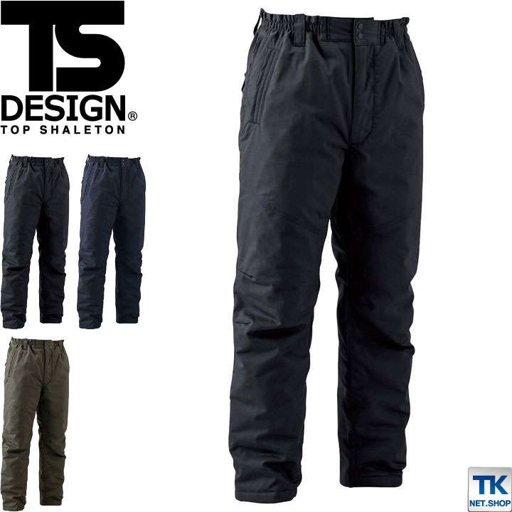 TS DESIGN 防寒パンツ 秋冬 防寒着 防寒ズボン ライトウォームパンツ 綿100% 防寒服 Winter Clothes 作業ズボン メンズ レディース /tw-5122
