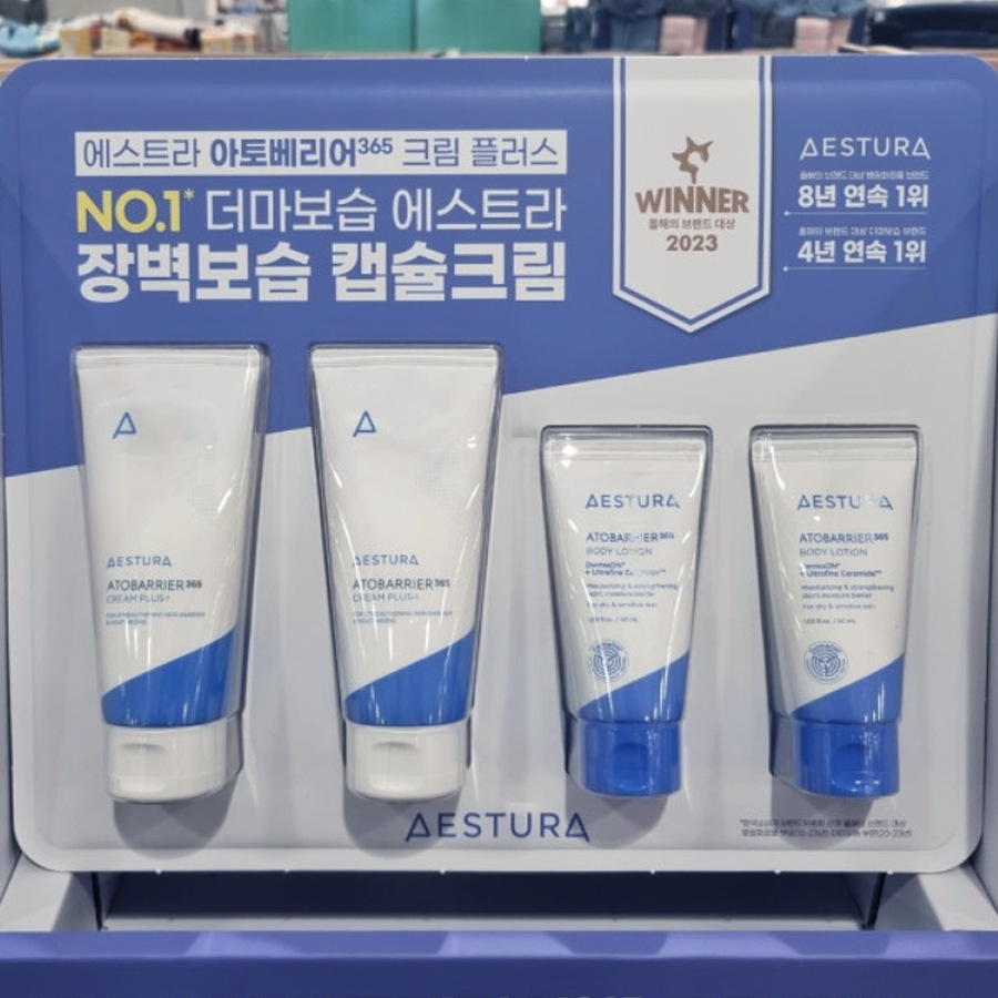 アトバリア 365 クリーム プラス 90ml x 2 (+ボディローション 50ml x2個) / 韓国コスメ 保湿 高保湿 セラミド 配合