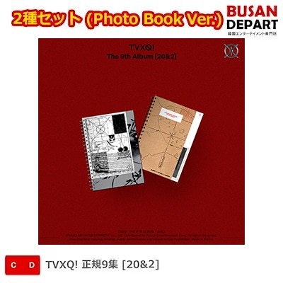 2種セット (Photo Book Ver.) TVXQ! 正規9集 [20&2]