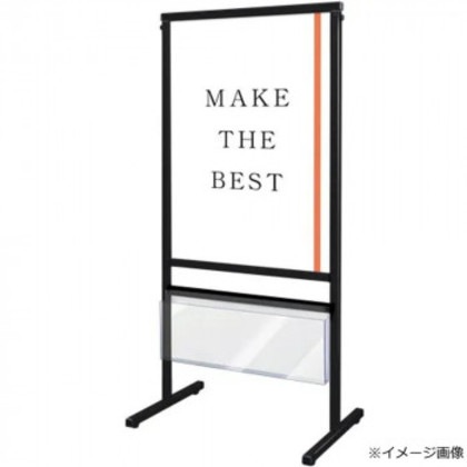TOKISEI 常磐精工 ブラックスマートメッセージスタンド B2片面カタログケース付 BSMMSACK-B2K