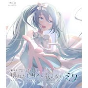 Qoo10] アイカツフレンズ!Blu-ray BOX : DVD・Blu-ray