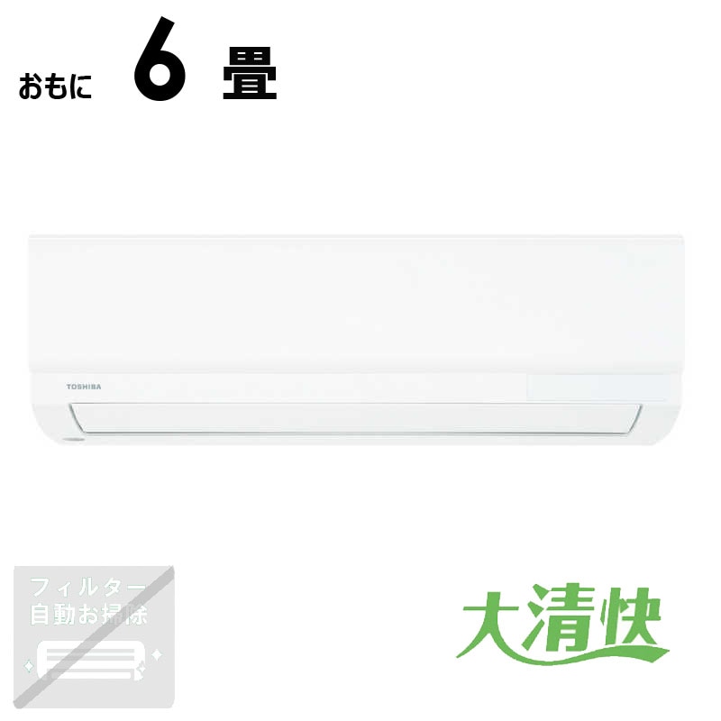 （標準取付工事費込）東芝　TOSHIBA　エアコン 2026年 V-Mシリーズ おもに6畳用　RAS-V221M-W