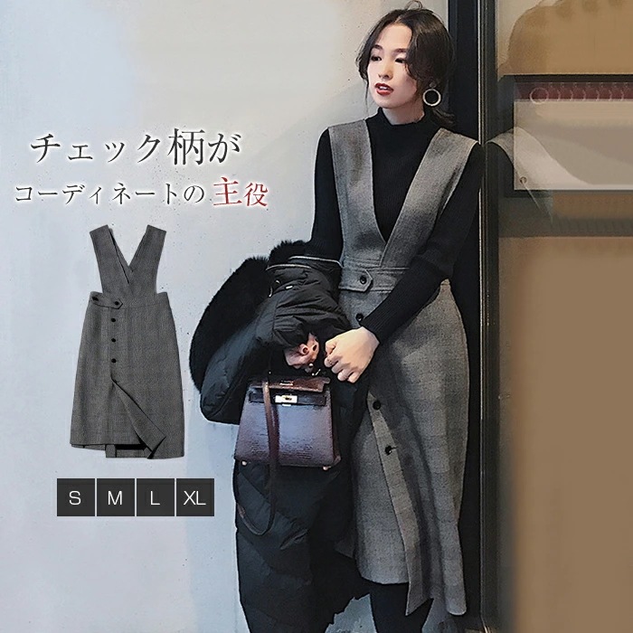ジャンパースカート ジャンスカ グレンチェック サロペットスカート ワンピース ラップ風ジャンスカ チェック Vネック 膝丈 ヘムライン レディース 秋 冬 暖かい