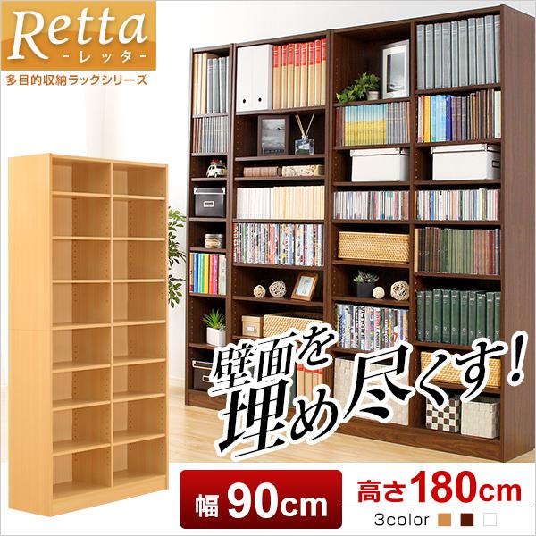 本棚 マガジンラック おしゃれ 北欧 幅90cm 大容量 収納 CD DVD ラック シェルフ
