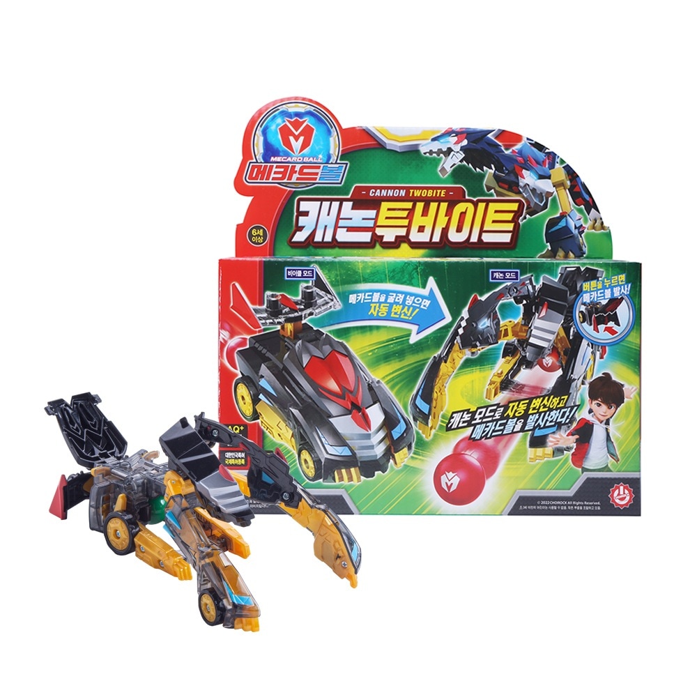メカードボールキヤノン2バイト変身ロボット