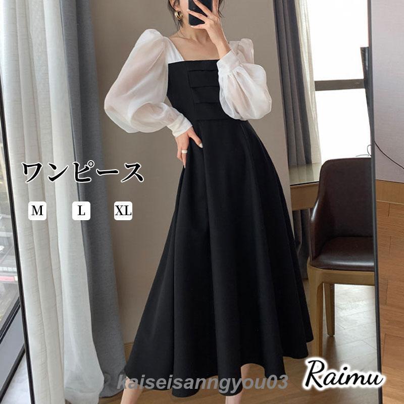 安い商品 今日だけ シフォンスリーブワンピース長袖ワンピおしゃれ 着やせ ドッキングワンピース レトロ風 結婚式 ドレス 3枚購入で350円OFF 4,735円