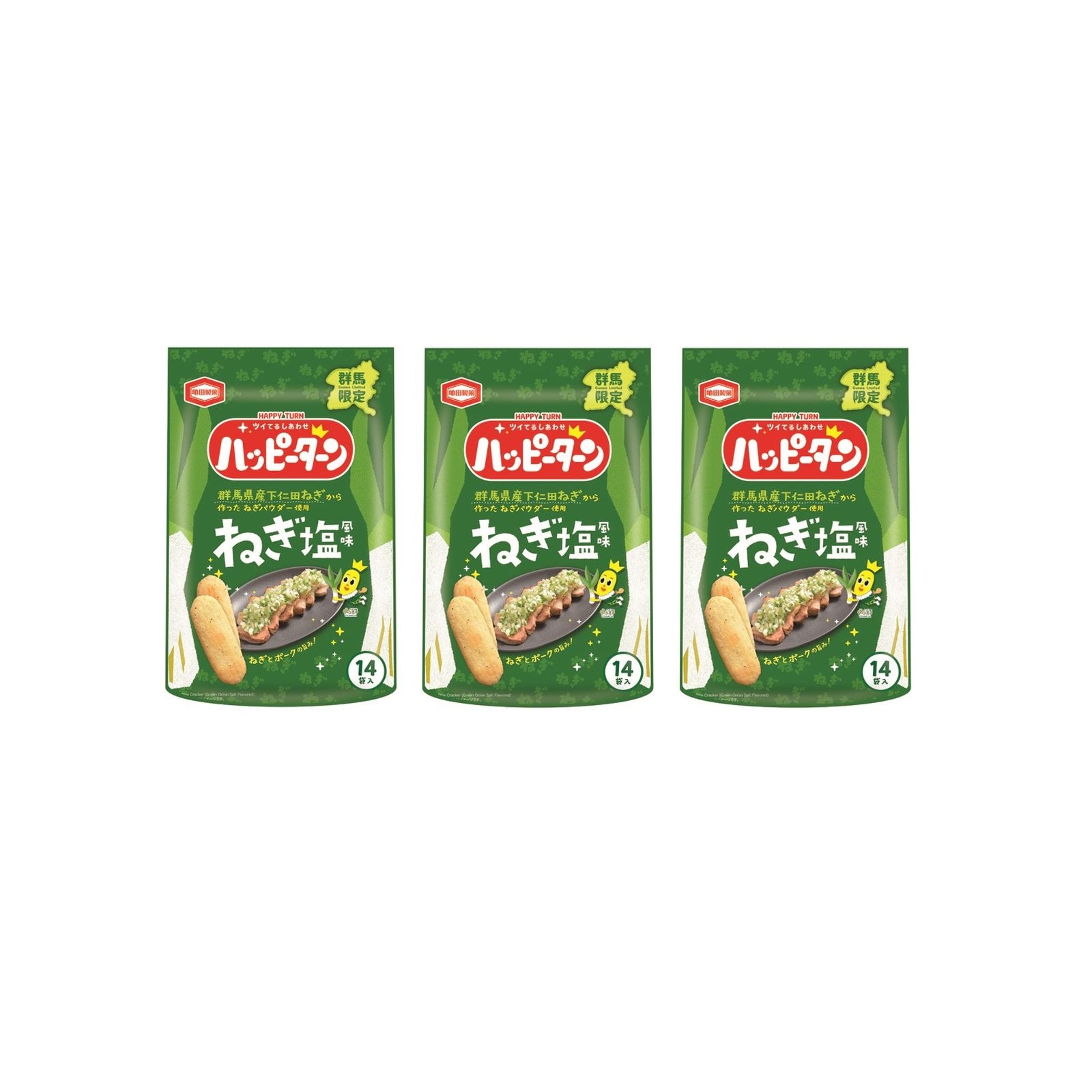 ハッヒーターン ねき塩風味 14枚入り×3個 群馬限定 下仁田ねぎ ねぎ塩 ポーク 亀田製菓 ご当地