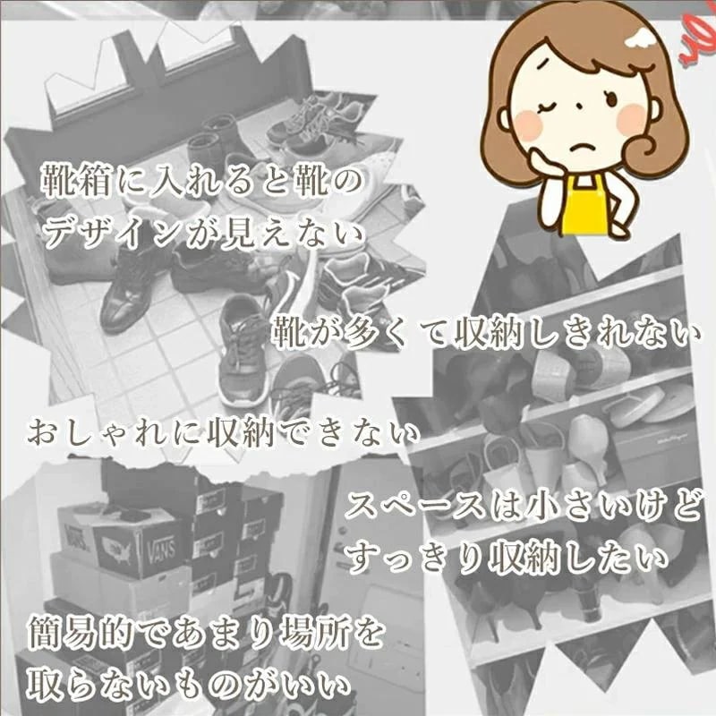 4段 折り畳み 斜め 簡易 シューズラック スリム コンパクト 省スペース オシャレ 大容量 軽量 靴箱 靴棚 収納 靴ラック 通気性 下駄箱 玄関 たっぷり収納 丈夫