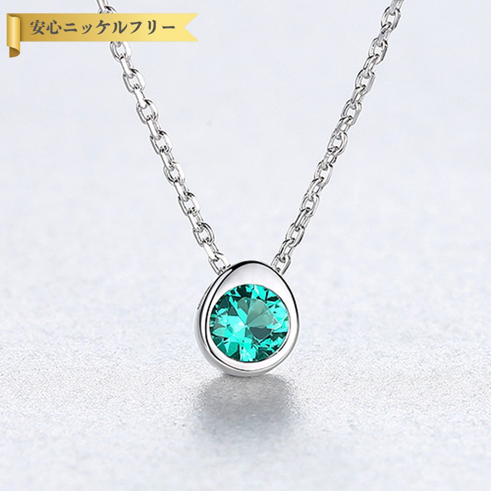 【即納】ネックレス 40+5cm アジャスター 引き輪 シルバー925 ホワイト グリーン レッド イエローゴールド シルバー 小豆 埋込 cn0290