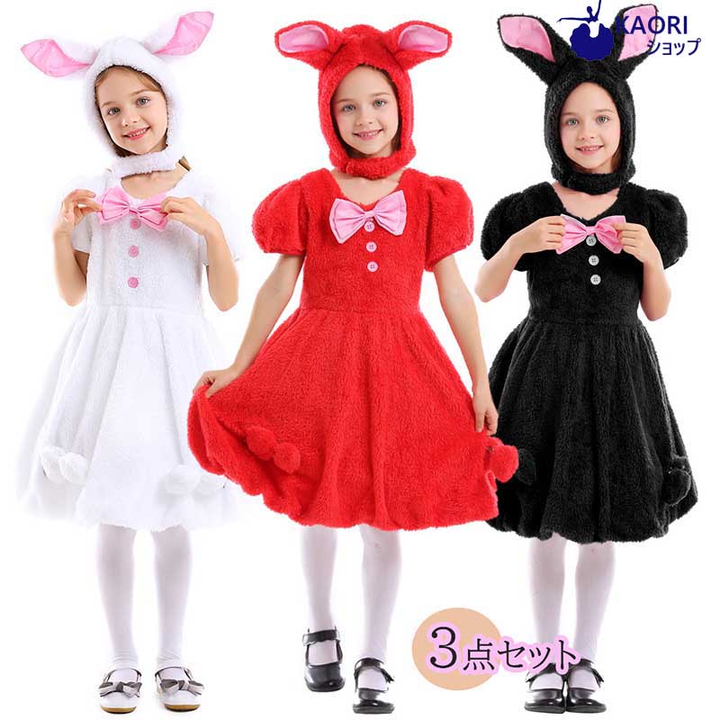 新品！高品質ハロウインクロース 子供　ウサギ　兎　ハロウイン コスプレ 子供 キャラクター 動物服 ステージ衣装　ペンギン コスプレ 児童 キッズ ジュニア ハロウィンウェア動物衣装 アニマル仮装 イ