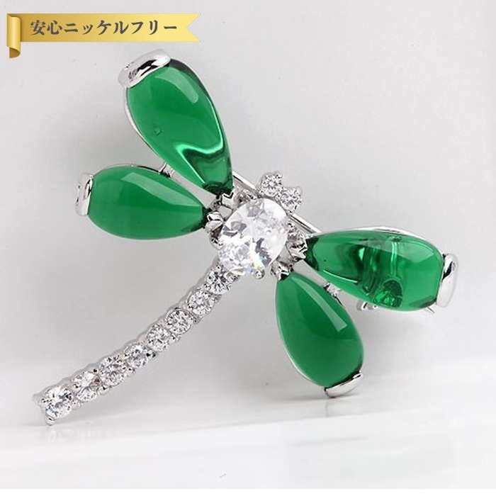【即納】ブローチ キュービックジルコニア ホワイト ブルー グリーン レッド 真鍮 シルバー 可愛い かわいい きれいめ アニマル 蜻蛉 トンボ とんぼ x14110804