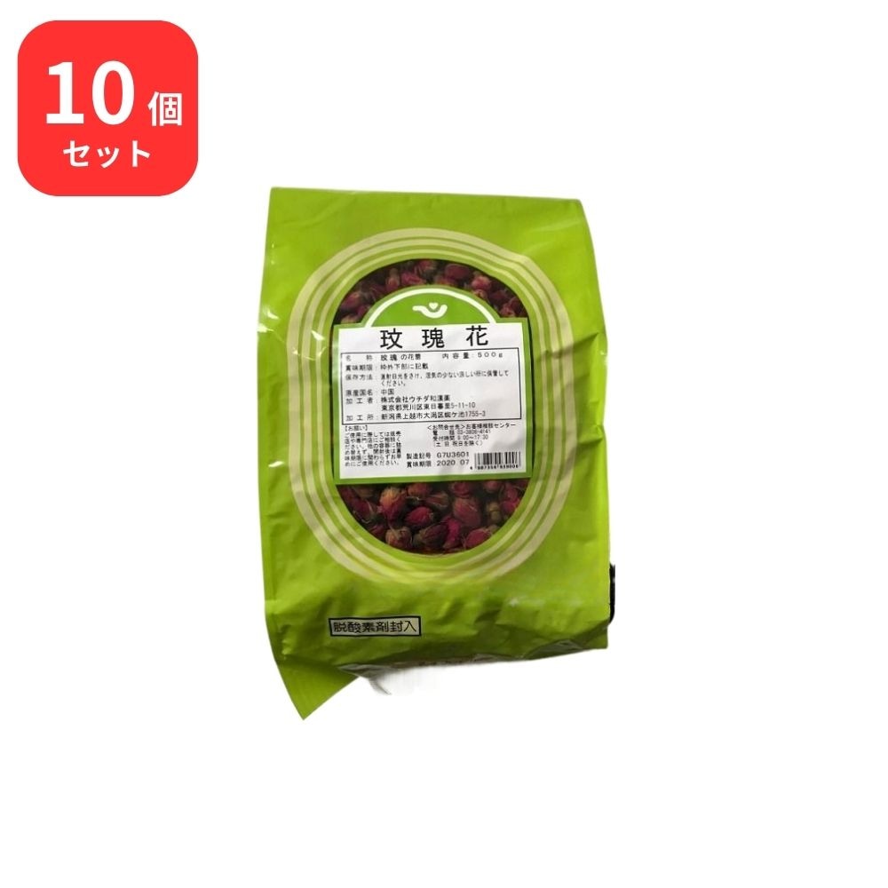 【10個セット】 ウチダ和漢薬 まい瑰花 マイカイカ 全形 500g