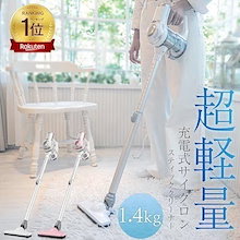 【メガ割52％off】掃除機 コードレス掃除機 2025最新型 サイクロン式 1.1Kg超軽量 強力吸引 30分間利用可能 2.5時間急速充電 伸縮型パイプ 小型 コンパクト