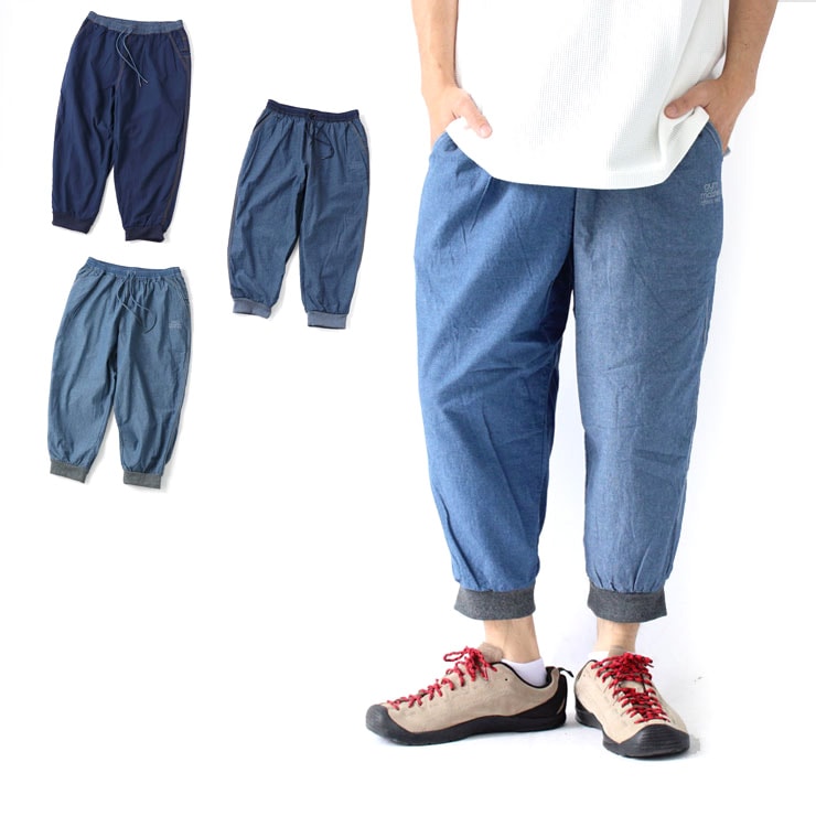 デニムパンツ メンズ 薄手 ゆったり クロップド gym master シャンブレー クロップドパンツ G321751 春 夏 春夏