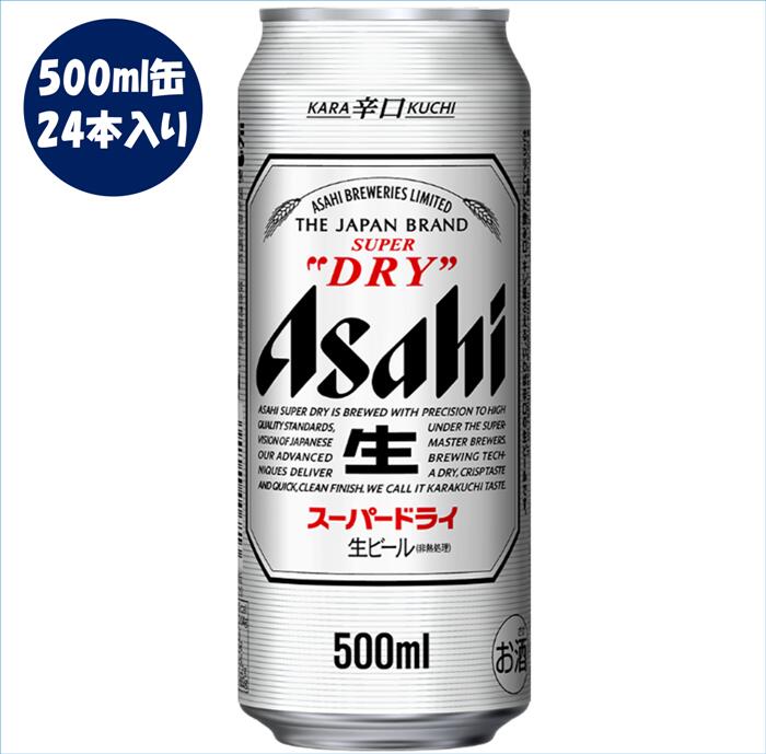 最高の品質の アサヒ 24本入りケース 500ml缶 *アサヒスーパードライ 新ジャンル 贈 ギフト お酒 ビール 国産ビール -  flaviogimenis.com.br