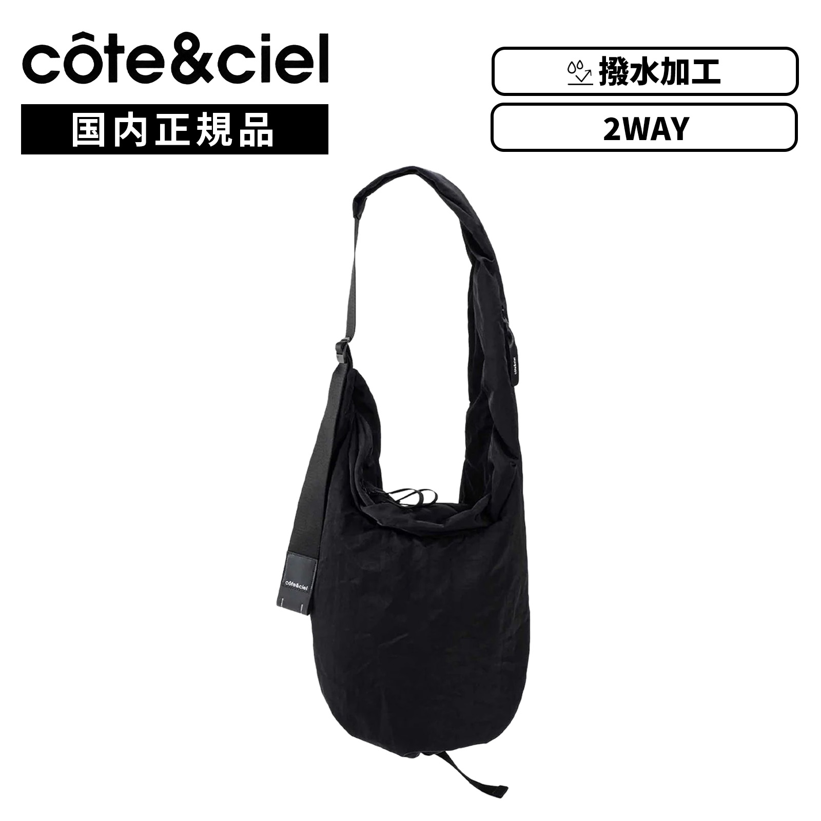 正規品 バッグ カジュアルバッグ ヘルメットバッグ トートバッグ Hyco Smooth メンズ レディース CC-29088 撥水 2WAY ショルダーバッグ ユニセックス