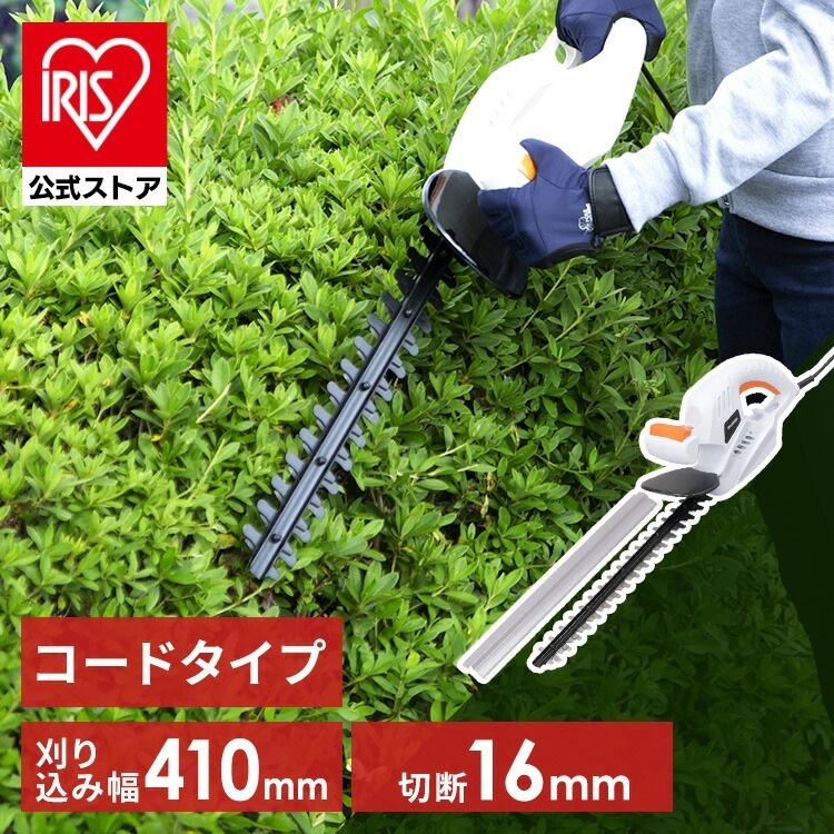 【公式】 芝刈り機 草刈り機 コードタイプ ヘッジトリマー 電動 芝刈機 刈払機 バリカン 電動 生垣 剪定 庭木 家庭用 鋸 ＡＨＴ４５０ メガ割