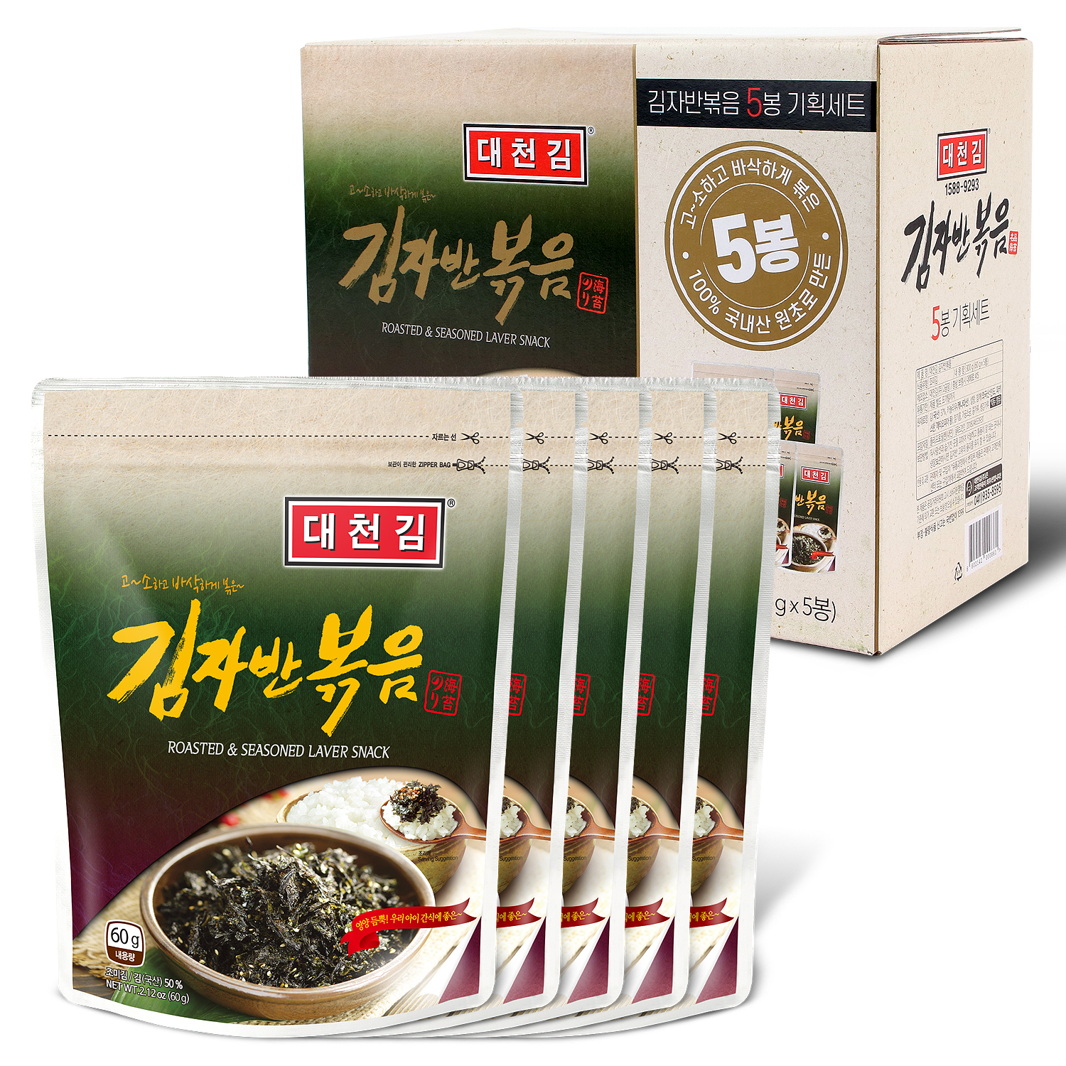 大天金キムジャバン炒め（70g5p）