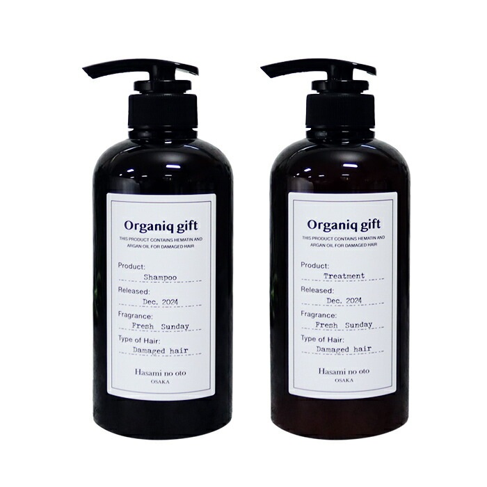 シャンプー ＆ トリートメント セット 美容室専売 サロン専売品 オーガニックシャンプー500ml オーガニックトリートメント500g シャントリセット
