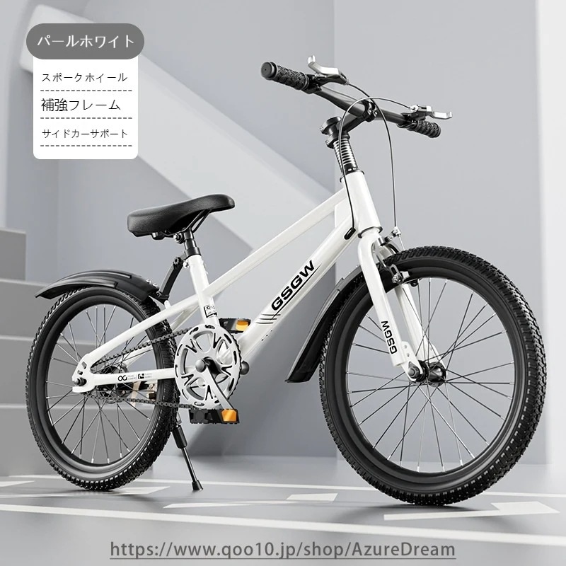 【迅速な出荷】子供用自転車マウンテンバイクレース小中学生自転車中大童自転車20-22-24インチ自転車