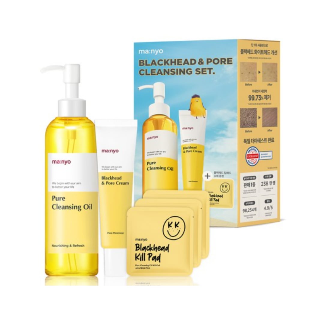 ブラックヘッドアンドフォアクレンジングオイル145mlフォアクリーム30mlキルパッド3個