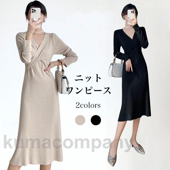 ワンピース 長袖 ロングワンピ レディース マキシ丈 ニットワンピース aライン Vネック プリーツ フェミニン シンプル 弾力性 美シルエット 秋冬