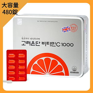 Qoo10] センテリアン24 エリナCプラス（3g x 10本x 10 : サプリメント