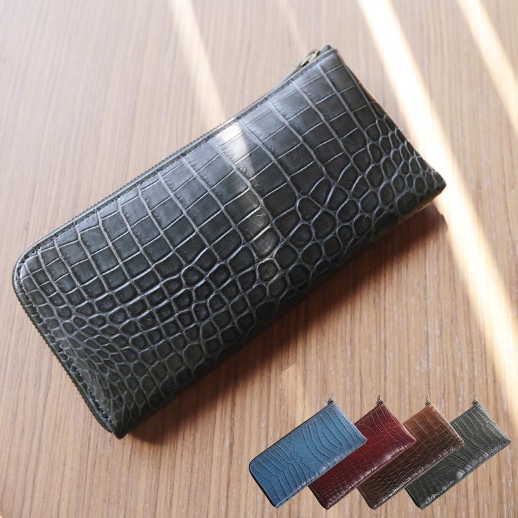 クロコダイルレザー長財布L字グラデーション
