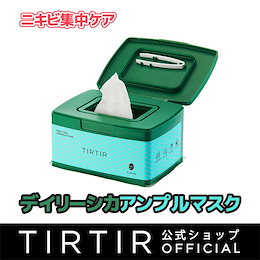 デイリーシカアンプルマスク(30枚入り)