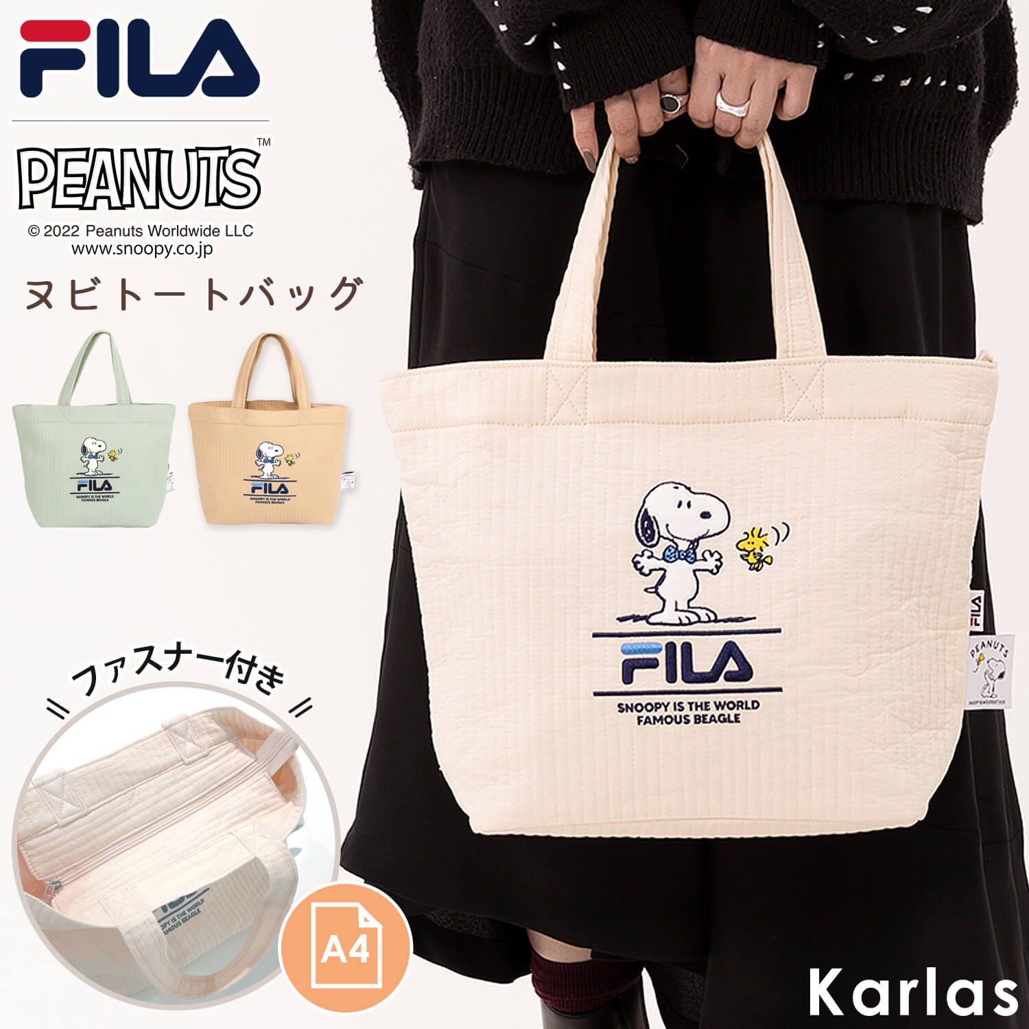 スヌーピー トートバッグ レディース A4 内ポケット付き ファスナー付き 軽い マチ広 横型 大容量 ヌビバッグ キルティング PEANUTS ピーナッツ コラボ グッズ
