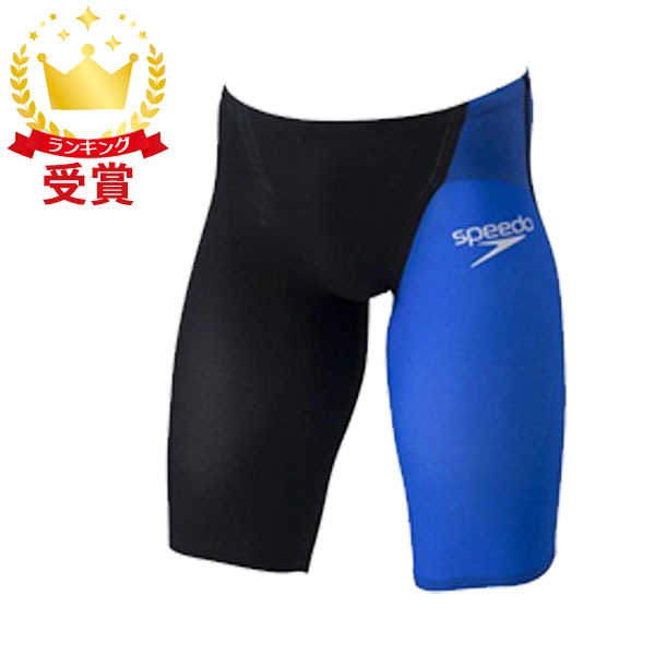 Speedo スピード ファストスキンプロ３ジャマー ジュニア／競泳水着 SCB62101F-KB ボーイズ