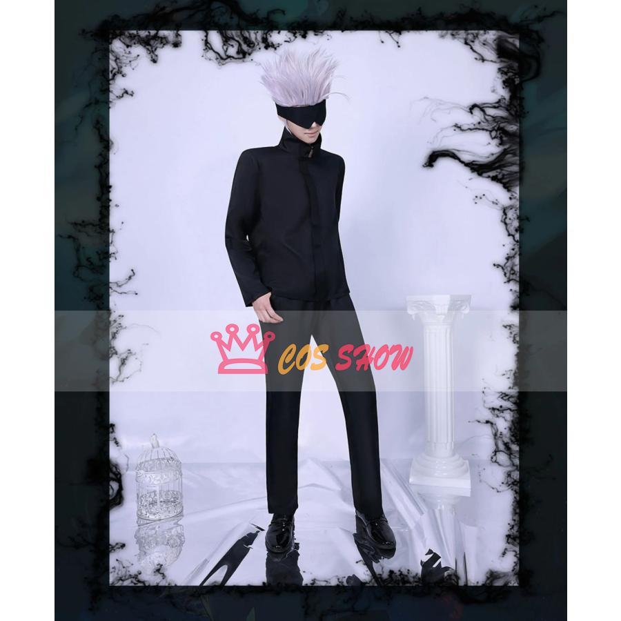 人気商品N0.1 呪術廻戦 コスプレ衣装 五条悟 ごじょうさとる cosplay 子供用 大人用 文化祭 お祭り ステージ 仮装 イベント 舞台 演出服 撮影用