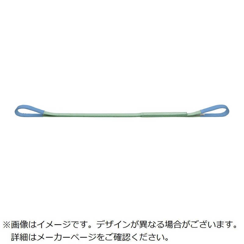 キトー　キトーキトーポリエスタースリングBSH形3.2t75mmx4m 　BSH0324