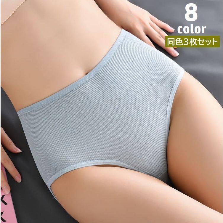 人気がある スタンダードショーツ 3枚セット レディース 女性 ショーツ パンツ 下着 インナー スタンダードタイプ 無地 青 白 黒 シンプル カラバリ豊富