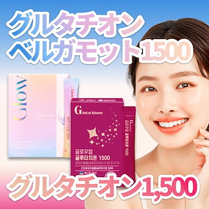 Qoo10] ドクターディエット 美白 サンシャイン10xグルタチオン サ