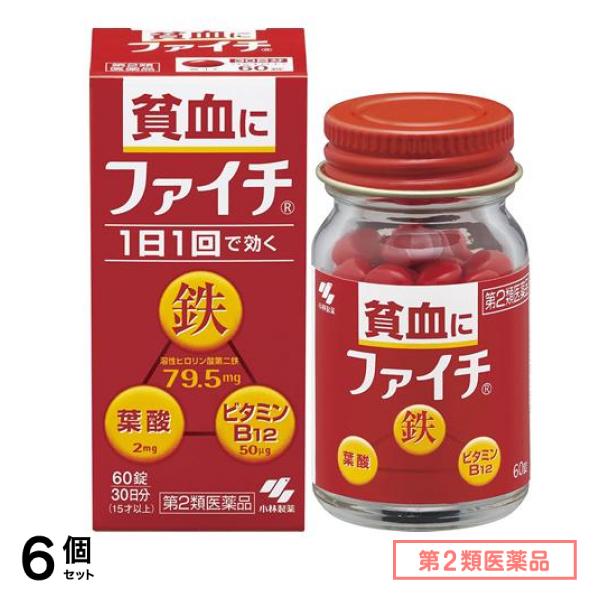 第２類医薬品 ファイチ 60錠 (30日分) 6個セット