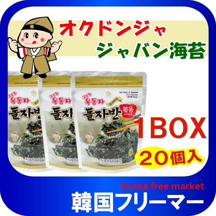 お礼や感謝伝えるプチギフト ふりかけ 海苔オクドンザザバン70g-20個1BOX韓国海苔/韓国のり/韓国食品/おつまみ/海苔/おかず/キムチ/海苔まき/ 韓国お酒/のり/おにぎり/美味しい海苔/味付けのり/韓国お土産/お 乾物 - flaviogimenis.com.br