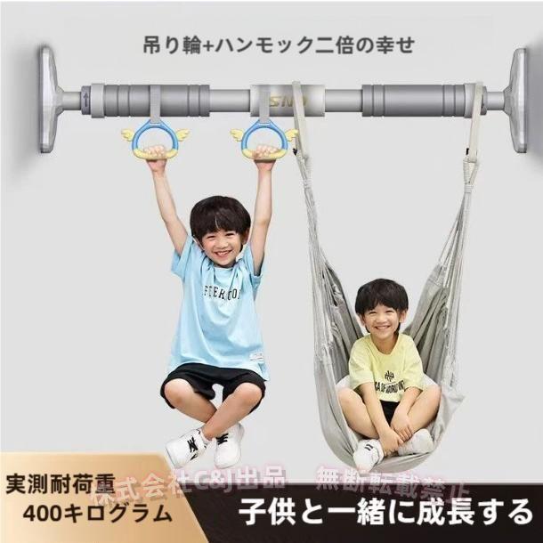 懸垂バー 壁 ドア懸垂棒トレーニング器具筋力トレーニング用品子供から大人まで 筋力トレーニング用品 C&J チンニング棒懸垂マシン室内運動耐荷重400kg