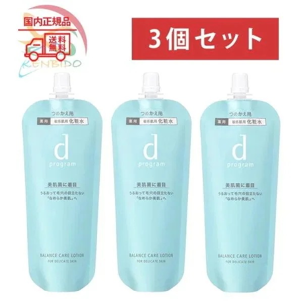 敏感肌 化粧水 3個セット 2024年製造　 バランスケア ローション ＭＢ （レフィル） 120ml 敏感肌ローション　つめかえ用 敏感肌用 乾燥 保湿 肌荒れ ネコポス 6,396円