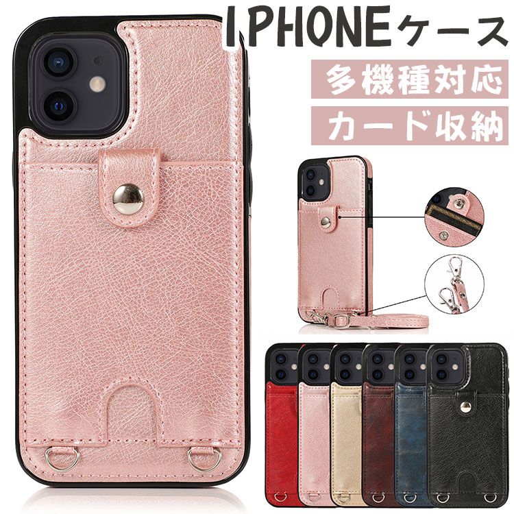 韓国人気商品iphoneケース 可愛い ベルト付き 12 安い割引 Mini Pro Max対応 Iphone11ケース Maxケース Xs Xr X Xsmaxケース スマホケース 11pro