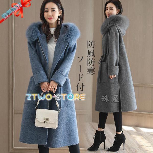 チェスターコート レディース 秋冬 厚手 ロングコート ファー付き ウール きれいめ 無地 オーバーコート 上品 ラシャ混コート アウター 通勤