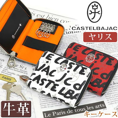 キーケース メンズ レディース ヤリス 牛革 カード...のサムネイル