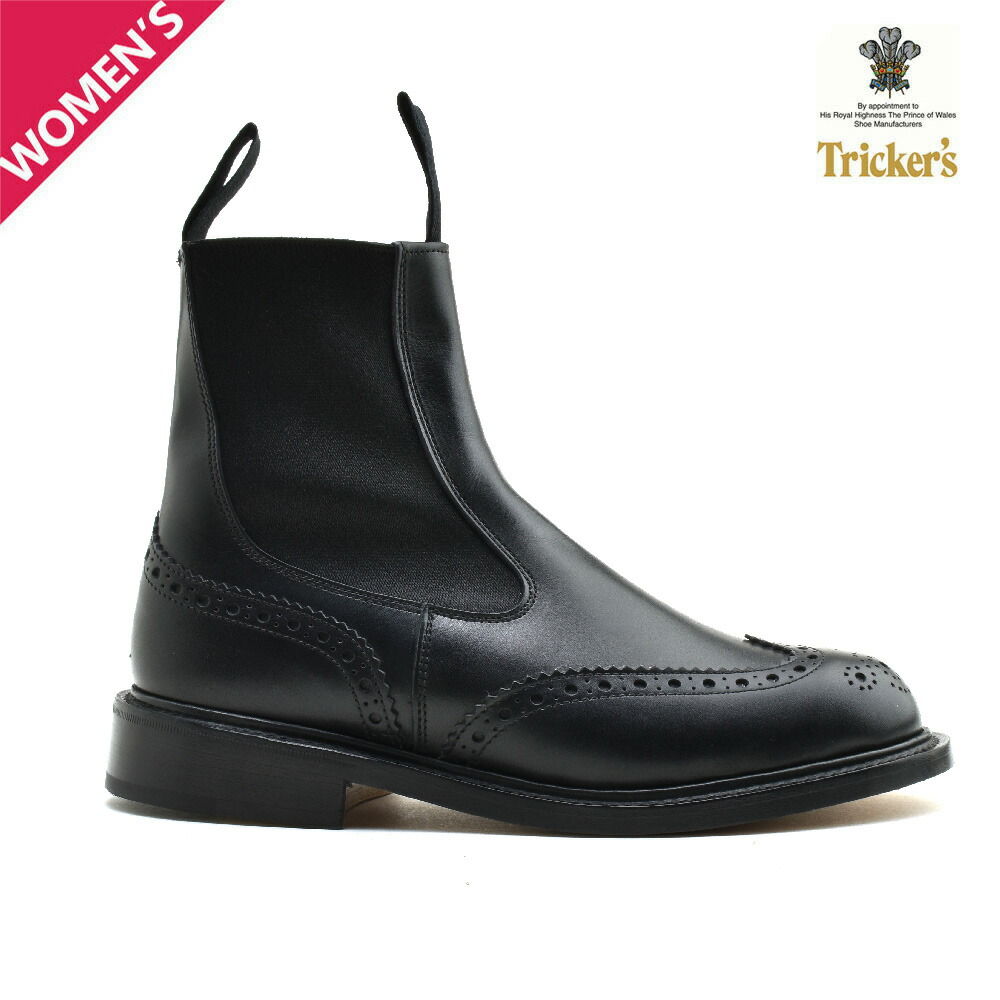 トリッカーズ チェルシーブーツ レディース サイドゴア ウイングチップ ブローグ ブラック 黒 TRICKER S HENRY[l2754-blk]