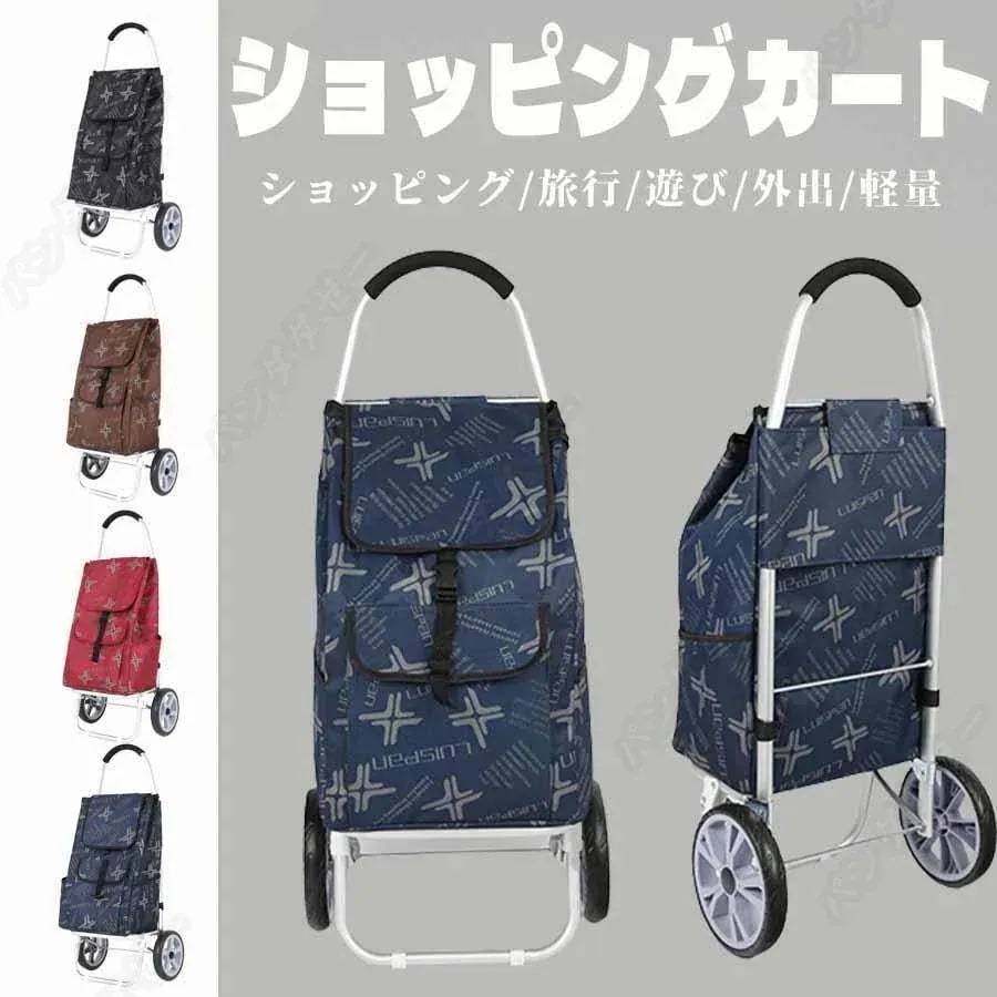 新品入荷 ショッピングカート シルバーカー 軽量 大容量 手押し車 介護用品 おしゃれ 2輪 高齢者用 敬老の日 シニア 便利買い物 男女兼用