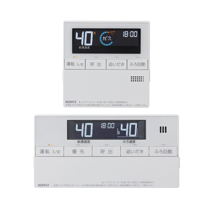 ガス給湯器用リモコン RC-Jシリーズ マルチセット 台所リモコン+浴室リモコン RC-J101E